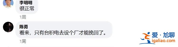 “正向北京靠攏” 臺又一“友邦”恐難保？