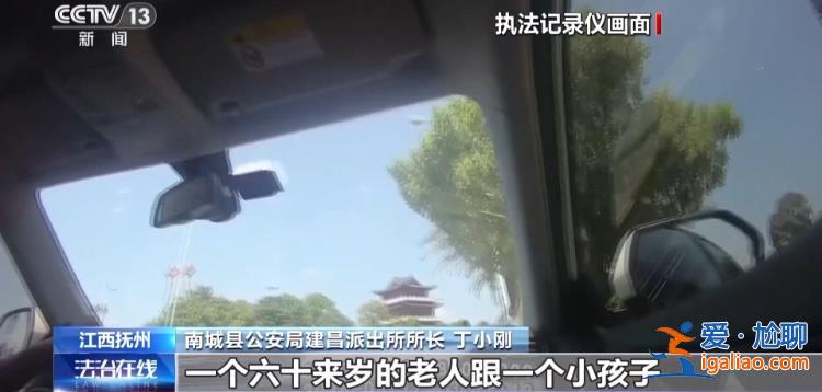 扶不扶？服！摔倒老人誣陷好心攙扶小伙被行拘？