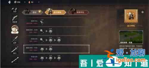狩獵時(shí)刻特殊武器選擇  狩獵時(shí)刻武器選擇攻略？