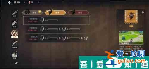 狩獵時(shí)刻特殊武器選擇  狩獵時(shí)刻武器選擇攻略？