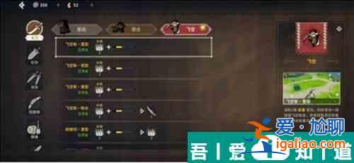 狩獵時(shí)刻特殊武器選擇  狩獵時(shí)刻武器選擇攻略？