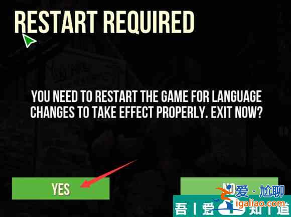 模擬山羊*版怎么調(diào)中文  模擬山羊*版設置中文方法？