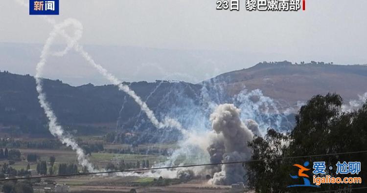 以軍對黎發(fā)動最大規(guī)模襲擊已致超2000人死傷 美國防部稱正向中東增派部隊？