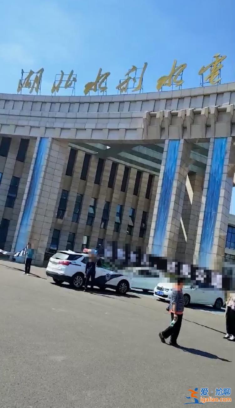 湖北一職校21歲女保安被保安隊(duì)長殺害 兇手行兇后在江邊失蹤？
