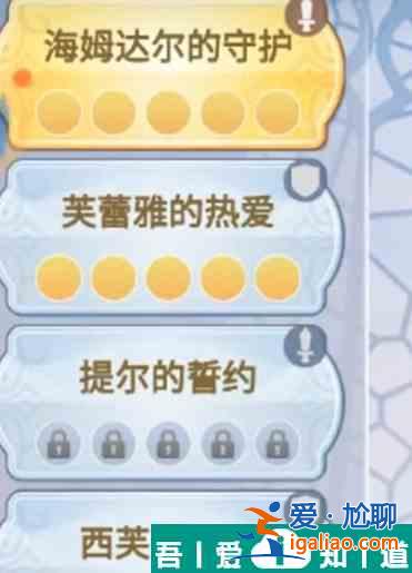 巴風(fēng)特之怒銘文升級(jí)需要什么材料 巴風(fēng)特之怒銘文升級(jí)詳解？