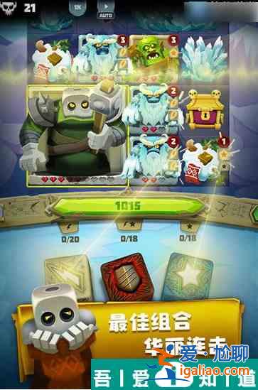 骰子獵人哪些骰子值得培養(yǎng)  骰子獵人骰子培養(yǎng)攻略？