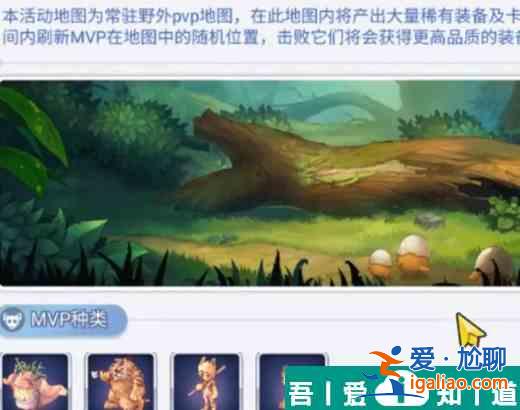 巴風(fēng)特之怒銘文升級(jí)需要什么材料 巴風(fēng)特之怒銘文升級(jí)詳解？