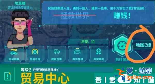 假未來怎么獲得吉特幣 假未來吉特幣獲取攻略？