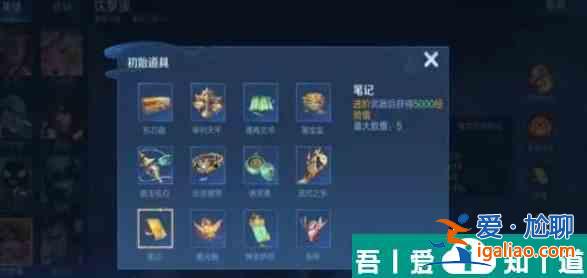 王者榮耀機(jī)關(guān)百煉沈夢(mèng)溪怎么打 打法攻略？