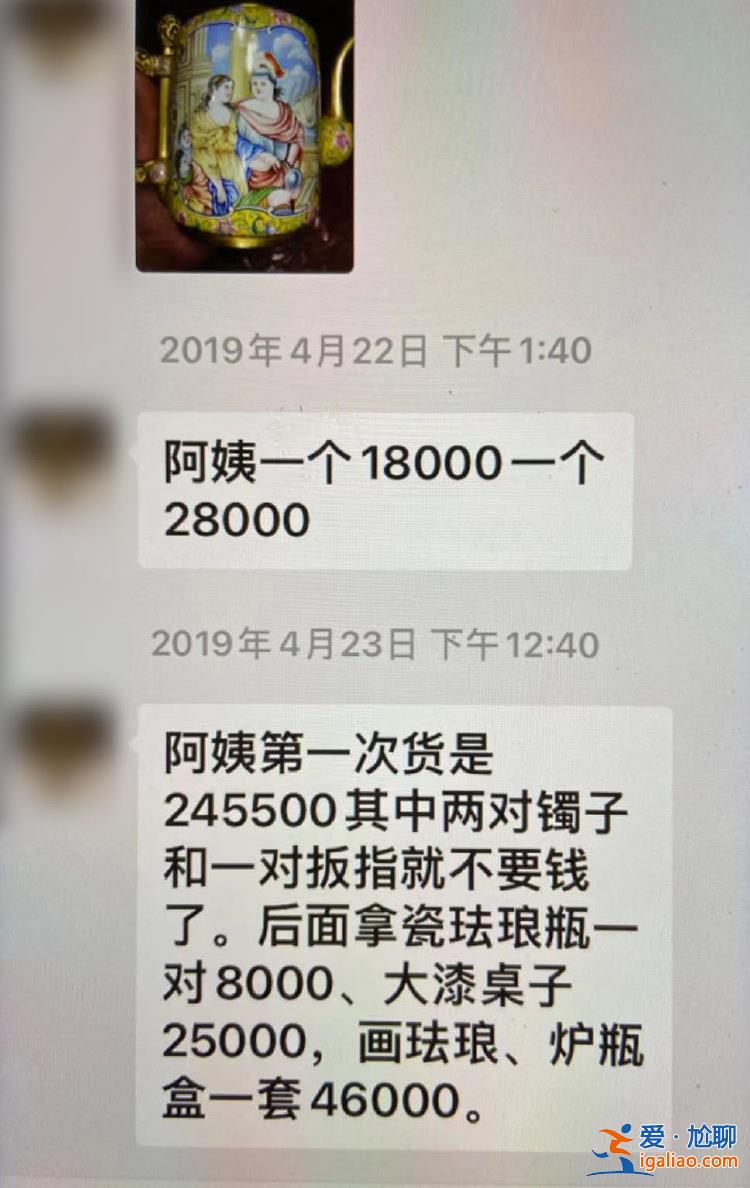 上海女子花900萬買上千件“文物” 文物商人涉嫌詐騙罪被刑拘？