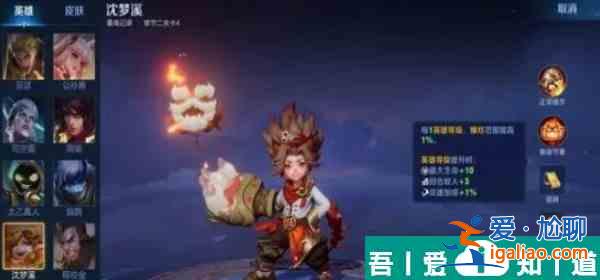 王者榮耀機(jī)關(guān)百煉沈夢(mèng)溪怎么打 打法攻略？