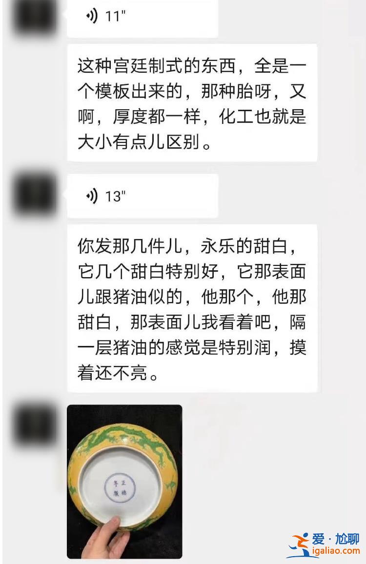 上海女子花900萬買上千件“文物” 文物商人涉嫌詐騙罪被刑拘？