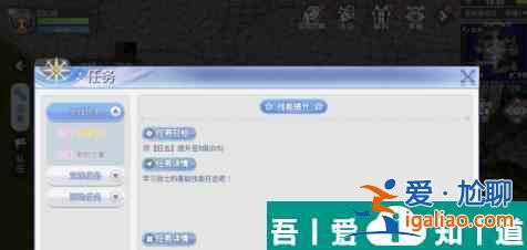 巴風(fēng)特之怒技能重置棒怎么獲得 獲取方法分享？