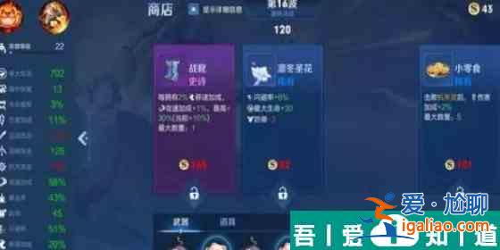 王者榮耀機(jī)關(guān)百煉沈夢(mèng)溪怎么打 打法攻略？