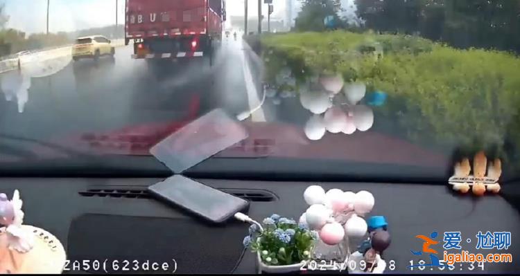 轎車司機(jī)變道 貨車司機(jī)分心打電話？
