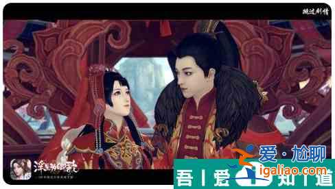 浮生為卿歌怎么辦宴會  浮生為卿歌辦宴會方法？