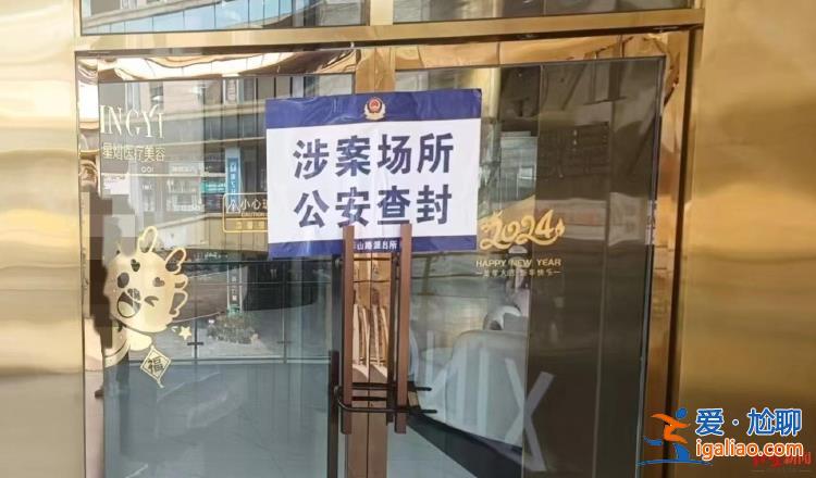 兩部門介入調查？