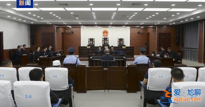 中國光大集團(tuán)原黨委書記、董事長唐雙寧貪污、受賄案一審開庭？