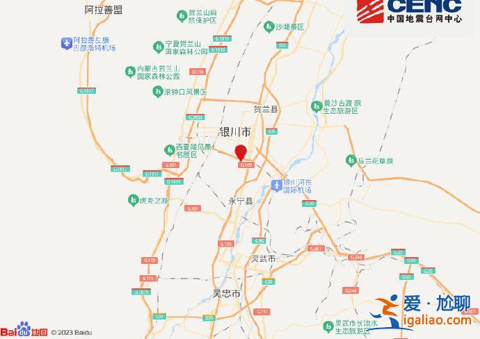 寧夏銀川市金鳳區(qū)發(fā)生3.3級地震 震源深度10千米？
