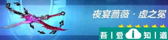 崩壞3瑟莉姆武器怎么搭配 崩壞3瑟莉姆武器搭配推薦介紹？