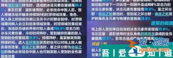 崩壞3瑟莉姆武器怎么搭配 崩壞3瑟莉姆武器搭配推薦介紹？