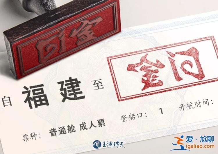 大陸游客自由行 “金門模式”影響力顯現(xiàn)？