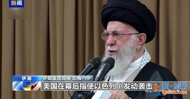 美國是巴以沖突和黎以沖突的“幕后黑手”？