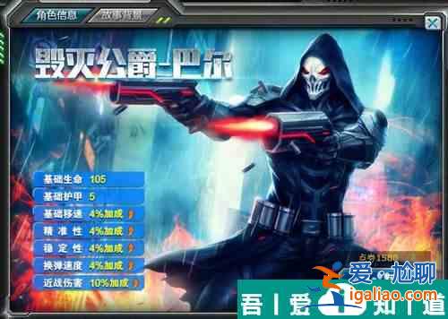 火線精英怎么隱身 火線精英隱身方法？