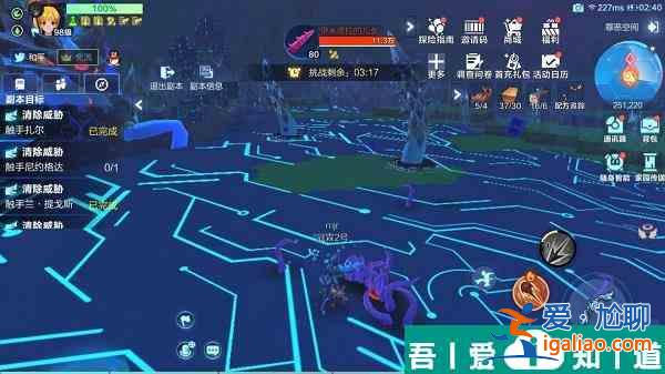 我的起源怎么降低罪惡值 具體一覽？