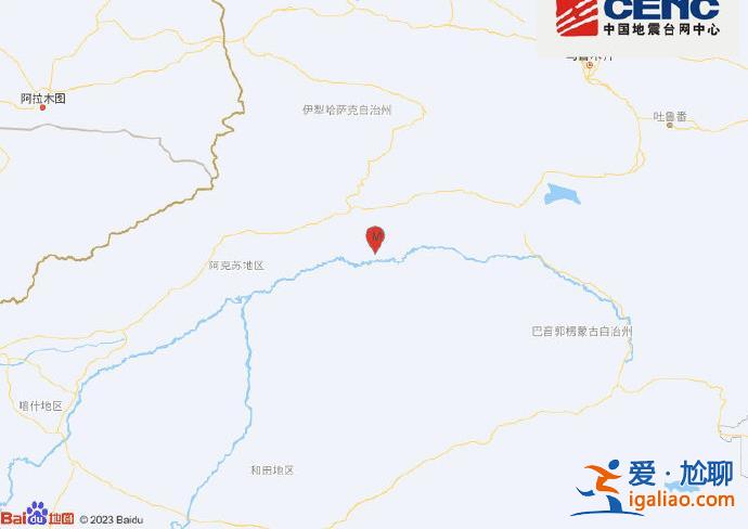 新疆阿克蘇地區(qū)庫車市發(fā)生3.3級地震 震源深度18千米？