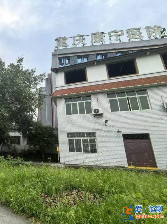 多地通報醫(yī)保金違規(guī)問題 個別精神病院每拉1人付介紹費300元？