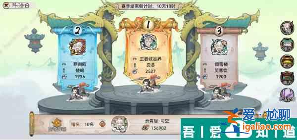*強(qiáng)祖師仙緣1？