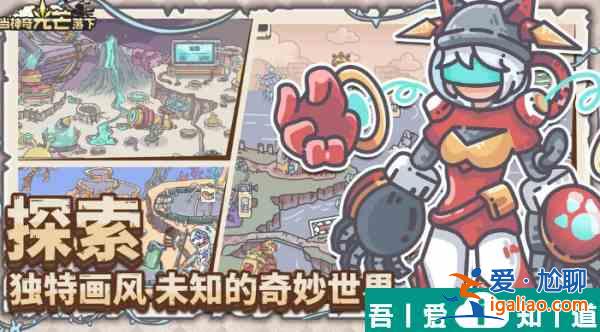 當神奇光芒落下魔法女神技能是什么 當神奇光芒落下魔法女神技能一覽？