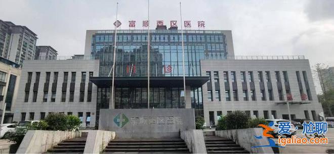 多地通報醫(yī)保金違規(guī)問題 個別精神病院每拉1人付介紹費300元？