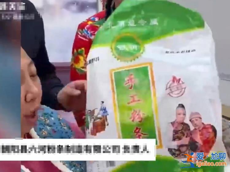 “東北雨姐”發(fā)視頻講述“打人事件”經(jīng)過(guò)并道歉 爭(zhēng)議粉條已送檢？