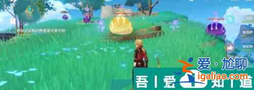 原神爐心機(jī)造第二天任務(wù)怎么完成 完成方法？