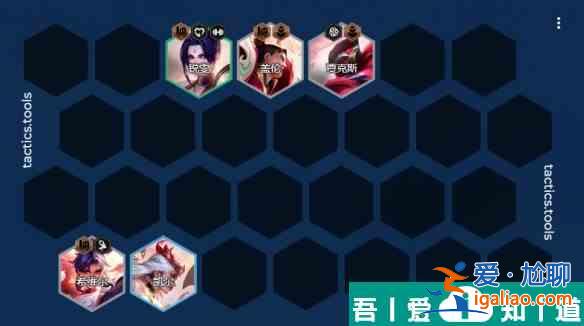金鏟鏟之戰(zhàn)S11剪紙仙靈轉(zhuǎn)九五陣容強(qiáng)度怎么樣 強(qiáng)度一覽？