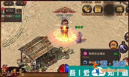熱血傳奇如何提升戰(zhàn)力 熱血傳奇戰(zhàn)力提升攻略？