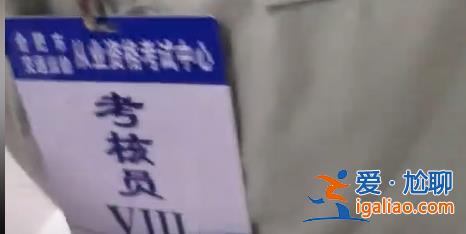 處罰太輕 應(yīng)處理封號(hào)者？