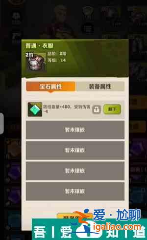 向僵尸開炮寶石一共有幾種 火系槍械流派裝備搭配攻略？