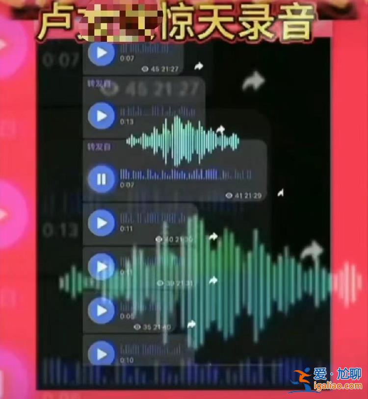 嫌疑人用AI工具訓(xùn)練偽造男女聲？
