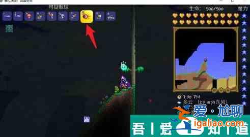 泰拉瑞亞怎么獲取懸浮盾 具體一覽？