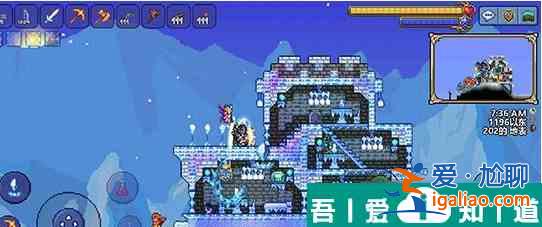 泰拉瑞亞冰雪巨人怎么出現(xiàn) 泰拉瑞亞冰霜巨人出現(xiàn)條件？