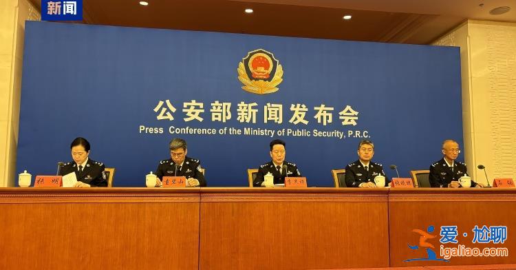 “夏季行動(dòng)”以來2505名失蹤被拐婦女兒童獲救？