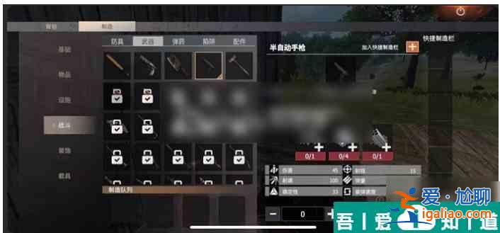 王牌戰(zhàn)爭(zhēng)怎么快速獲得槍械  王牌戰(zhàn)爭(zhēng)槍械快速領(lǐng)取途徑？
