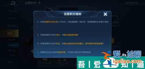 王者榮耀怎么獲得幸運積分 獲得幸運積分方法？