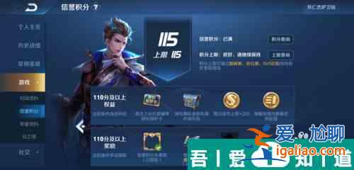 王者榮耀怎么獲得幸運積分 獲得幸運積分方法？