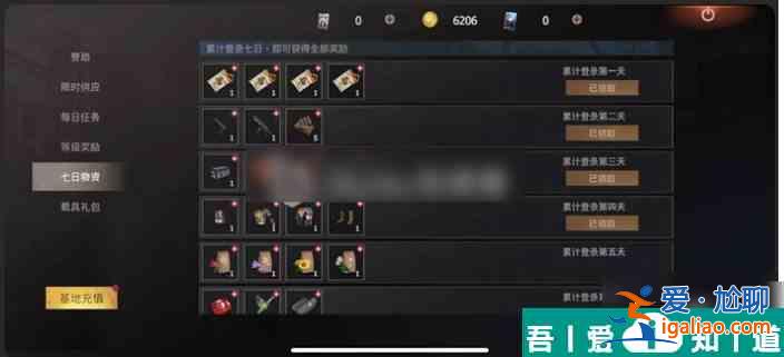 王牌戰(zhàn)爭(zhēng)怎么快速獲得槍械  王牌戰(zhàn)爭(zhēng)槍械快速領(lǐng)取途徑？