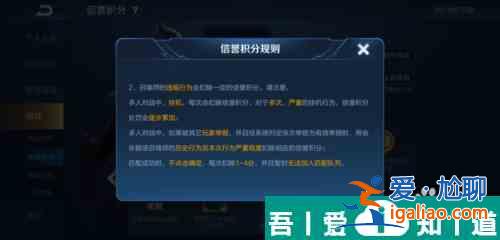 王者榮耀怎么獲得幸運積分 獲得幸運積分方法？