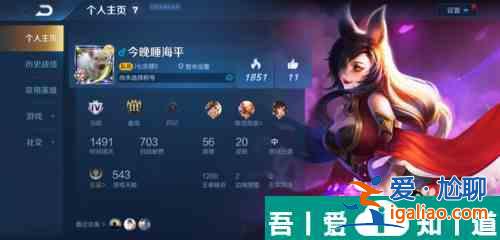 王者榮耀怎么獲得幸運積分 獲得幸運積分方法？